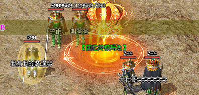 <strong>《传奇私服狂战幻境三层零失误攻略：老玩家</strong>