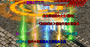 <strong>新开私服装备觉醒深度揭秘！老玩家实测五大</strong>