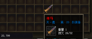 <strong>2025传奇SF实测 | 新开发布站推荐</strong>