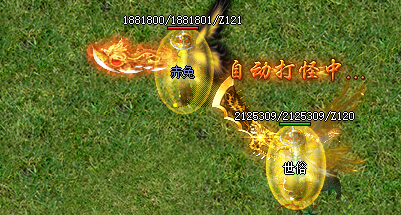 <strong>2025超变传奇SF实测 | 魔龙城vs</strong>