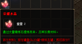 <strong>2025新开私服水晶材料7大用途解析｜3</strong>