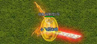 <strong>2025年3月30日实测！传奇1.76版</strong>