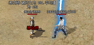 <strong>2025年4月1日更新：1.85微变传奇</strong>